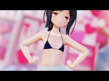 【Fate/MMD】美遊「ちっぱい吹っ切れた」