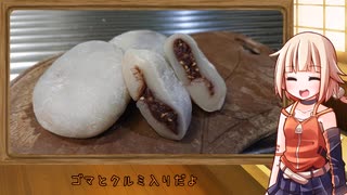 OИEのテキトーおうちご飯　＃68「ありあわせ大福」
