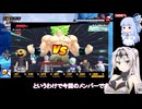 【ドラゴンボールザブレイカーズ】相対的に超強化されたブロリーに勝ちたい騎士のクロワちゃん