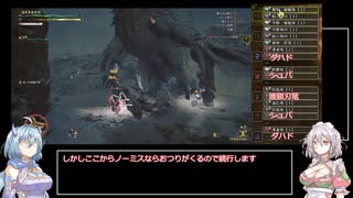 命の鎖　アルシュベルド　2'33"56【MHワイルズ】
