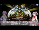 【遊戯王マスターデュエル】不知火祈の捕食生活 #27  VS粛声 【対戦実況/VOICE VOX】