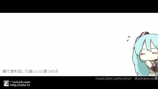 (っ*'ω'*c) 歌ってみた【ミド】