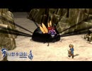 蘇る名作RPG【幻想水滸伝 門の紋章戦争】＃１