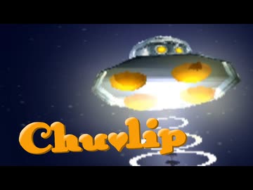 超異文化交流!!【Chu♡Lip】実況プレイ part09