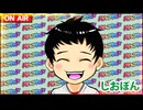 日替わりラジオ-＃740【ショート動画見どころ】
