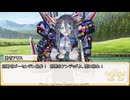 【卓m@s／TRPG】邪眼の姫の物語／第672話【SW2.5】