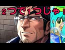 風の民feat.ぃるすぴ〜【オリジナル曲を豊かな理論体系に基づいて歌ってみた】