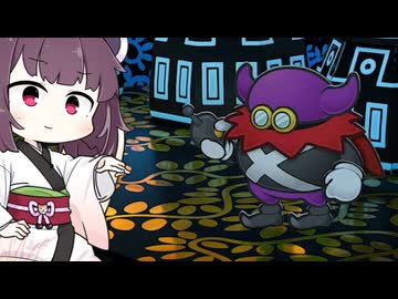 【東北きりたん実況プレイ】紙々の副王ペーパーマリオRPGをやる　part12