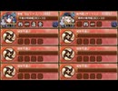 【城プロRE】 オシリスの審判場 ヌン 七層 20審