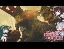 ナマハゲと共に生きる村 #02【モンスターハンターワイルズ】
