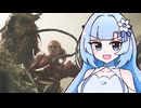 雪と葵がモンハンワイルズを楽しむだけの動画 #01【WhiteCUL&琴葉葵実況プレイ】