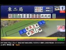 hvt2020 | セガネット麻雀 - 数え役満 (ドラ13) | 私のユーチューブチャンネル | 2024年11月2日