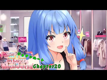 アリアル「くそっ！可愛い！！」【VOICEROID劇場】