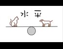【初音ミク】言いたいことは何？その答えを見つけて！