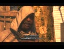 #26-23 （ﾓ ・ω・） 再生数１０以下なので船襲って無理やり見せます Switch 【アサシンクリード４】