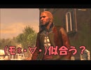 #26-25 （ﾓ*・∀・） 再生数１０以下なので船襲って無理やり見せます Switch 【アサシンクリード４】