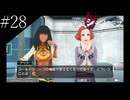 〔極限脱出 善人シボウデス〕青年、脱出ゲームに挑む part28