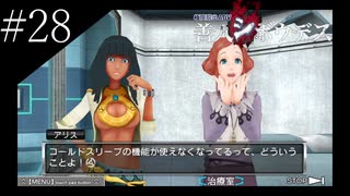 〔極限脱出 善人シボウデス〕青年、脱出ゲームに挑む part28