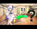 うちの”ななっち”（No.７）～may be sexy～【VOICEROID劇場】
