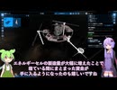 【X4：Foundations】結月ゆかりが企業帝国を目指すシリーズpart5【VOICEROID実況】
