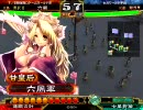 三国志大戦3　回復舞でいつか大尉に…2