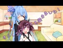 ことのはさんちの日常『すごくエロいことを聞きました！』編【えーあいぼいす劇場】