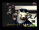 くまうた（7320）「性欲減退三」　唄：嵐山クマ男（夫）