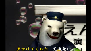 くまうた（7320）「性欲減退三」　唄：嵐山クマ男（夫）