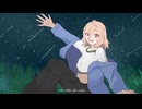 雲にまじりて見えずとも／星界