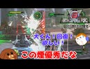 【地球防衛軍6】煙と戦車と犬君と 29話【ゆっくり実況】