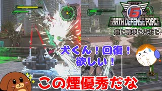 【地球防衛軍6】煙と戦車と犬君と 29話【ゆっくり実況】