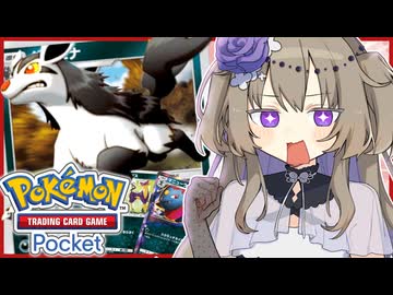 【ポケポケ】猫と狼とひまりちゃん