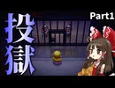 ゼルダのハイラルゆっくり旅Part1【ゆっくり実況】【ゼルダの伝説 知恵のかりもの】