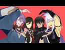 【MMD刀剣乱舞】美濃伝でエイリアンエイリアン【孫六・歌仙・無骨・和泉守】