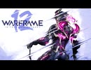 【ゆっくり実況】Warframeやるよ　～12周年記念来たよ～
