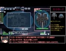 FTL Multiverseをゆっくり実況プレイ 難易度HARD Revolutionary Cruiser type B Part3