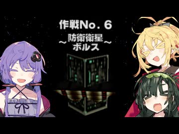 【VOICEROID実況】ゆかりとマキのスターフォックス64！ 作戦No.6 ～防衛衛星 ボルス～