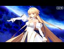 【Fate/Grand Order】新霊長後継戦アーキタイプ・インセプション 第15節 Part.01