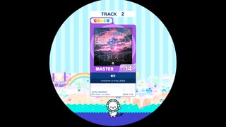 【譜面確認用】 宙天 MASTER 【maimaiでらっくす外部出力】