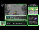 ポケモン不思議のダンジョン空の探検隊 あんこくのみらいでRTA 1時間6分39 part1