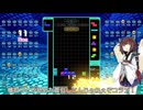 【VOICEROID実況】東北きりたんの毎日テト１チャレンジw 1091日目【テトリス99】
