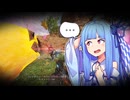ここが禁足地かぁ【琴葉姉妹のAPEX】
