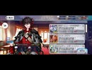 【FGO】ダンテアリギエーリ（店）フフ。