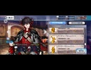 【FGO】ダンテアリギエーリ（店）フフ。