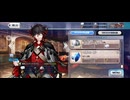 【FGO】ダンテアリギエーリ（店）フフ。