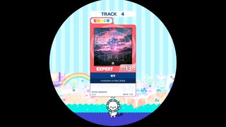 【譜面確認用】 宙天 EXPERT 【maimaiでらっくす外部出力】