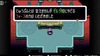 【ゼルダの伝説】ふしぎのぼうしをゆかりねっと実況でプレイしてみたPart11