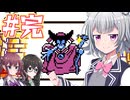 【GB版ドラゴンクエスト】広野を行く小春 #完結編【CeVIO実況】