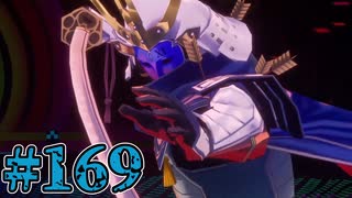 【初見実況】影時間、ふたたび　Part169【ペルソナ3リロード】