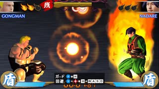 空を舞うレスラー、我が名はアポロン【スローリーファイター】